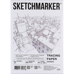 Калька А4 для печати и творчества, 110 г/м2, 100 листов, SKETCHMARKER, SM17120 Калька А4 для печати и творчества, 110 г/м2, 100 листов, SKETCHMARKER, SM17120 - фото 1