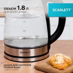 Чайник SCARLETT SC-EK27G88, 1,8 л, 1800 Вт, закрытый нагревательный элемент, стекло, черный - фото 12