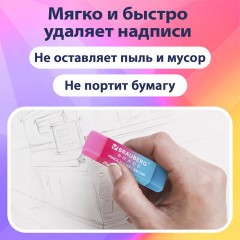 Ластики BRAUBERG GRADE НАБОР 4 штуки, размер ластика 60х15х10 мм, упаковка блистер, 271344 - фото 11