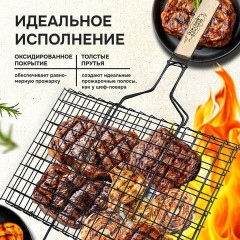 Решетка-гриль универсальная, размер 360х260 мм, глубина 18 мм, оксидированное покрытие, 101403, 701742 Решетка-гриль универсальная, размер 360х260 мм, глубина 18 мм, оксидированное покрытие, 101403, 701742 - фото 7