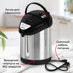 Термопот SONNEN TP-28, 3 л, 900 Вт, 1 температурный режим, ручной насос, сталь, черный/серебро, 456712 Термопот SONNEN TP-28, 3 л, 900 Вт, 1 температурный режим, ручной насос, сталь, черный/серебро, 456712 - фото 14