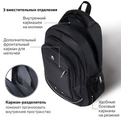 Рюкзак BRAUBERG HIGH SCHOOL универсальный, 3 отделения, "Карбон", черный, 46х31х18 см, 270758 Рюкзак BRAUBERG HIGH SCHOOL универсальный, 3 отделения, "Карбон", черный, 46х31х18 см, 270758 - фото 10