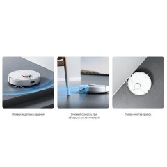 Робот-пылесос XIAOMI Mi Robot Vacuum X10, влажная уборка, контейнер 0,4 л, работа до 180 минут, белый, BHR6068EU - фото 15