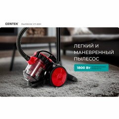 Пылесос CENTEK CT-2531 с контейнером "циклон", 1800 Вт, мощность всасывания 350 Вт, черный/красный - фото 4