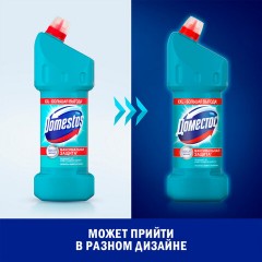 Чистящее средство 1,5 л DOMESTOS (Доместос) "Свежесть Атлантики", с отбеливающим эффектом, 67683281 Чистящее средство 1,5 л DOMESTOS (Доместос) "Свежесть Атлантики", с отбеливающим эффектом, 67683281 - фото 4