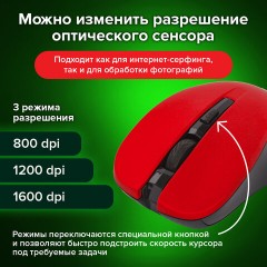 Мышь беспроводная с бесшумным кликом SONNEN V18, USB, 800/1200/1600 dpi, 4 кнопки, красная, 513516 Мышь беспроводная с бесшумным кликом SONNEN V18, USB, 800/1200/1600 dpi, 4 кнопки, красная, 513516 - фото 15