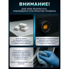 Таблетки для очистки стиральных и посудомоечных машин 30 шт., CLEAN&FRESH, Cd1m30 - фото 9