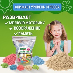 Песок для лепки кинетический, 4 цвета, 3000 г, пакет, BRAUBERG KIDS, 666005 Песок для лепки кинетический, 4 цвета, 3000 г, пакет, BRAUBERG KIDS, 666005 - фото 5