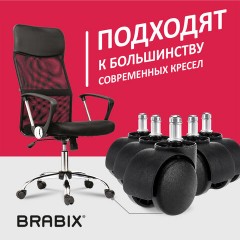 Колеса (ролики) BRABIX для кресла, пластиковые, КОМПЛЕКТ 5 шт., шток d 11 мм, черные, в коробе, 532008 Колеса (ролики) BRABIX для кресла, пластиковые, КОМПЛЕКТ 5 шт., шток d 11 мм, черные, в коробе, 532008 - фото 11