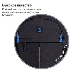 Рюкзак BRAUBERG TITANIUM универсальный, 3 отделения, черный, синие вставки, 45х28х18 см, 224734 Рюкзак BRAUBERG TITANIUM универсальный, 3 отделения, черный, синие вставки, 45х28х18 см, 224734 - фото 14