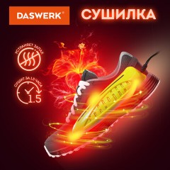 Сушилка для обуви электрическая с подсветкой, сушка для обуви, 10 Вт, DASWERK, SD3, 456196 Сушилка для обуви электрическая с подсветкой, сушка для обуви, 10 Вт, DASWERK, SD3, 456196 - фото 6