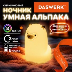 Ночник силиконовый LED "Альпака" 85x103x130 мм, белый свет/RGB, таймер, USB, аккумулятор 400 мАч, DASWERK (ДАСВЕРК), 238934 - фото 10