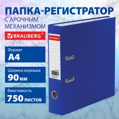 Папка-регистратор ШИРОКИЙ КОРЕШОК 90 мм с покрытием из ПВХ, синяя, BRAUBERG, 271836 Папка-регистратор ШИРОКИЙ КОРЕШОК 90 мм с покрытием из ПВХ, синяя, BRAUBERG, 271836 - фото 12