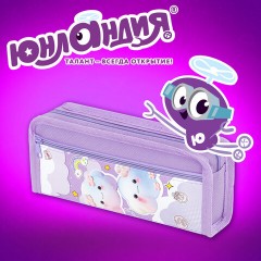 Пенал ЮНЛАНДИЯ ЮНИОР, 2 отделения, полиэстер, "Purple clouds", 21х8х6 см, 273810 - фото 11