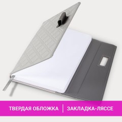 Ежедневник недатированный А5 145х215 мм, BRAUBERG "Stitch", под кожу, магнит, 160 л., серый, 116591 Ежедневник недатированный А5 145х215 мм, BRAUBERG "Stitch", под кожу, магнит, 160 л., серый, 116591 - фото 16