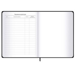 Дневник 1-11 класс 48 л., твердый, BRAUBERG, матовая ламинация, резинка, закладка-ляссе, с подсказом, "Элементы", 107242 - фото 19