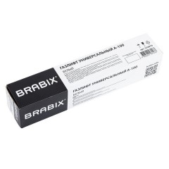 Газлифт BRABIX A-100 короткий, белый, В КОРОБЕ, в открытом виде 346 мм, d 50 мм, класс 2, 533079 - фото 5