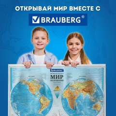 Карта мира физическая "Полушария" 101х69 см, 1:37М, интерактивная, европодвес, BRAUBERG, 112375 Карта мира физическая "Полушария" 101х69 см, 1:37М, интерактивная, европодвес, BRAUBERG, 112375 - фото 15
