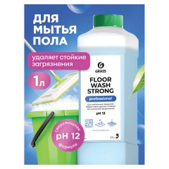 Профхим д/машин мойки щел от сильных загрязн Grass/Floor Wash Strong,1л - фото 2
