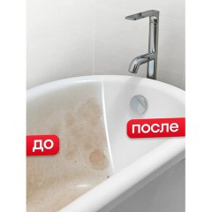 Средство для отбеливания, дезинфекции и уборки 700 мл GRASS БЕЛИЗНА, гель, 126120 - фото 5