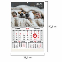 Календарь квартальный 2026 г., 1 блок, 1 гребень, магнитный курсор, мелованная бумага, BRAUBERG, "Носики", 116922 - фото 2