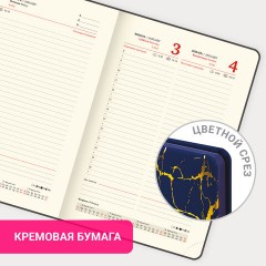 Ежедневник датированный 2026 А5 138x213 мм, BRAUBERG "Goldy", под кожу, цветной срез, синий, 117472 - фото 15