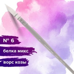 Кисть художественная профессиональная, коза, круглая, №6, BRAUBERG ART CLASSIC, 200955 Кисть художественная профессиональная, коза, круглая, №6, BRAUBERG ART CLASSIC, 200955 - фото 6