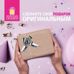 Бант-бабочка 3 см для подарка, НАБОР 10 шт., металлизированные цвета ассорти, ЗОЛОТАЯ СКАЗКА, 591838 Бант-бабочка 3 см для подарка, НАБОР 10 шт., металлизированные цвета ассорти, ЗОЛОТАЯ СКАЗКА, 591838 - фото 8