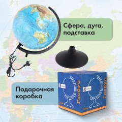 Глобус физико-политический с подсветкой,320мм - фото 19
