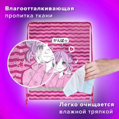 Мешок для обуви BRAUBERG KIDS, светоотражающая полоса, 46х36 см, "Anime style", 272391 Мешок для обуви BRAUBERG KIDS, светоотражающая полоса, 46х36 см, "Anime style", 272391 - фото 9