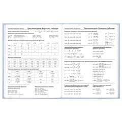 Дневник 5-11 класс 48 л., твердый, BRAUBERG, глянцевая ламинация, с подсказом, "Пушистый мечтатель", 107609 - фото 11