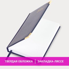 Ежедневник датированный 2026, А5, 138x213 мм, BRAUBERG "Senator", под кожу, синий, 117091 - фото 15