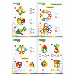 Магнитный конструктор MAGNETIC BLOCKS, 20 магнитных деталей, BRAUBERG KIDS, код 1С, 665718 Магнитный конструктор MAGNETIC BLOCKS, 20 магнитных деталей, BRAUBERG KIDS, код 1С, 665718 - фото 6