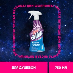 Чистящее средство 750 мл CILLIT BANG (Силлит Бэнг) "Мегаблеск и защита", универсал, распылитель, 3083474 Чистящее средство 750 мл CILLIT BANG (Силлит Бэнг) "Мегаблеск и защита", универсал, распылитель, 3083474 - фото 14