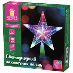 Звезда на ель ЗОЛОТАЯ СКАЗКА 10 LED, 16,5 см, прозрачный корпус, 3 цвета, на батарейках, 591272 - фото 2