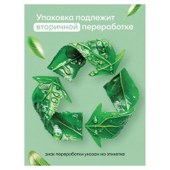 Мыло-крем жидкое 5 кг, GRASS MILANA "Черника в йогурте", 126305 Мыло-крем жидкое 5 кг, GRASS MILANA "Черника в йогурте", 126305 - фото 4