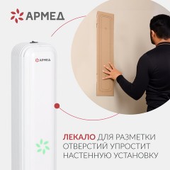 Рециркулятор БАКТЕРИЦИДНЫЙ (МЕД РегУд) АРМЕД Aircube 215-22 MAX, УФ-лампа 2х15 Вт, 67 м3/ч, 2010501 - фото 5