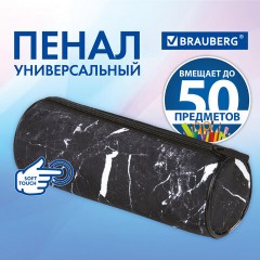 Пенал-тубус BRAUBERG, с эффектом Soft Touch, мягкий, "Black marble", 22х8 см, 271569 Пенал-тубус BRAUBERG, с эффектом Soft Touch, мягкий, "Black marble", 22х8 см, 271569 - фото 7