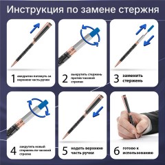 Стержень шариковый тип CROSS, СИНИЙ, пишущий узел 0,7 мм, металл, 116 мм, блистер, GALANT, 170385 Стержень шариковый тип CROSS, СИНИЙ, пишущий узел 0,7 мм, металл, 116 мм, блистер, GALANT, 170385 - фото 8