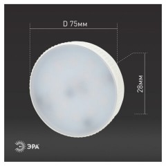 Лампа светодиодная ЭРА STD, 15 (130) Вт, цоколь GX53, таблетка, холодный белый свет, 35000 ч., LED GX-15W-860-GX53, Б0048021 Лампа светодиодная ЭРА STD, 15 (130) Вт, цоколь GX53, таблетка, холодный белый свет, 35000 ч., LED GX-15W-860-GX53, Б0048021 - фото 7