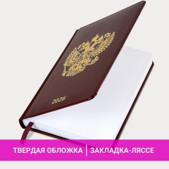 Ежедневник датированный 2026 А5 138х213 мм, BRAUBERG "State", под кожу, коричневый, 117417 - фото 15