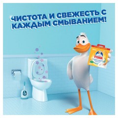Освежитель/очиститель для унитаза/писсуара 6 шт. ТУАЛЕТНЫЙ УТЕНОК "Цитрус", стикер чистоты, 865029 Освежитель/очиститель для унитаза/писсуара 6 шт. ТУАЛЕТНЫЙ УТЕНОК "Цитрус", стикер чистоты, 865029 - фото 8