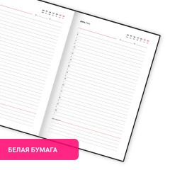 Ежедневник недатированный А5 138х213 мм, BRAUBERG "Slot", под кожу, держатель для ручки, 160 листов, синий, 116607 Ежедневник недатированный А5 138х213 мм, BRAUBERG "Slot", под кожу, держатель для ручки, 160 листов, синий, 116607 - фото 16