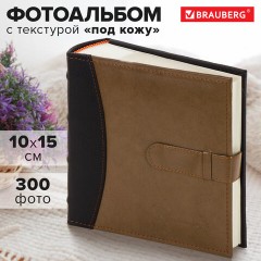 Фотоальбом BRAUBERG "Business style" на 300 фото 10х15 см, под кожу, бумажные страницы, бокс, 391183 - фото 12
