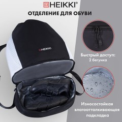 Рюкзак спортивный мешок HEIKKI ACTION (ХЕЙКИ) с отделением для обуви, вентилируемые стенки, 45х34 см, "Total black", 273455 - фото 12