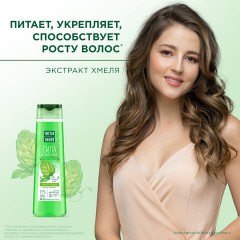 Шампунь-бальзам 2 в 1, 400 мл, ЧИСТАЯ ЛИНИЯ "Экстракт хмеля", Сила и блеск - фото 6