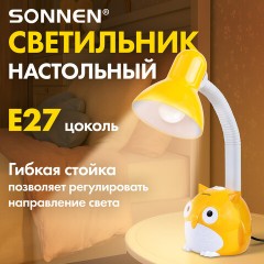 Настольная лампа / светильник SONNEN OU-603, на подставке, цоколь Е27, "Сова", желтый, 236673 - фото 7