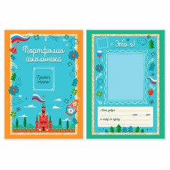 Листы-вкладыши для портфолио ШКОЛЬНИКА, 14 разделов, 16 листов, "Я патриот", ЮНЛАНДИЯ, 116368 Листы-вкладыши для портфолио ШКОЛЬНИКА, 14 разделов, 16 листов, "Я патриот", ЮНЛАНДИЯ, 116368 - фото 2
