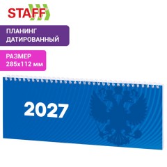 Планинг датированный 2027 285х112 мм, STAFF, гребень, картонная обложка, 64 листа, "Символика РФ", 117853 - фото 4