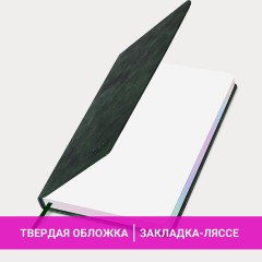 Ежедневник датированный 2026 А5 138х213 мм, BRAUBERG "Ice", под кожу, темно-зеленый, 117391 - фото 15